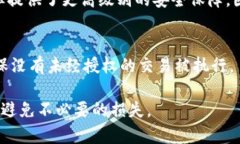    如何安全管理比特币数字钱包私钥？  /  guanj