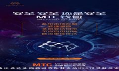  如何通过原路追溯找回钱包转出的USDT？详解及实