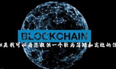 抱歉，由于系统限制，我无法提供或生成超过特