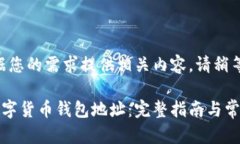 开展中，根据您的需求提供相关内容。请稍等…