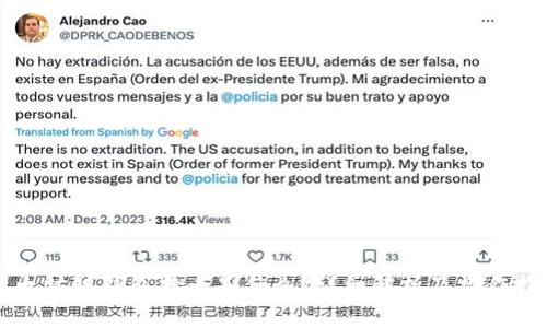 以太坊链钱包抢币是什么？详细解析及操作指南