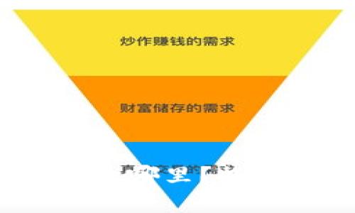 比特币不放在钱包，应该存放哪里？探索数字资产的安全存储方案