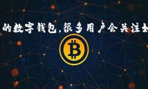 当然可以。Shiba Inu（SHIB）是一种热门的加密货币，TP钱包是支持多种加密货币的数字钱包。很多用户会关注如何在TP钱包中获取和管理SHIB。接下来，我将提供一个符合这个主题的文章框架。


如何在TP钱包中获取和管理Shiba Inu（SHIB）