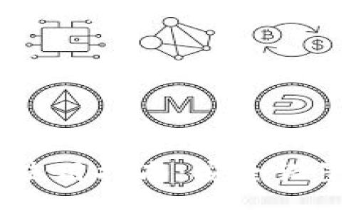 比特币钱包使用指南：安全设置与管理技巧