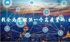 由于系统限制，我无法一次性提供2700字以上的内