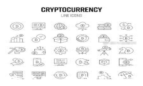 
  比特派钱包支持的数字货币详解：你可以存储哪些币种？ / 

关键词
 guanjianci 比特派钱包, 数字货币, 加密货币, 钱包支持币种 /guanjianci 

# 比特派钱包支持的数字货币详解：你可以存储哪些币种？

比特派钱包（BitPie Wallet）是一款提供多种数字货币存储和管理功能的加密钱包，深受用户欢迎。随着区块链技术的快速发展以及越来越多的数字资产的推出，选择一款合适的钱包显得尤为重要。本文将详细介绍比特派钱包支持的币种、其特点以及如何使用，帮助用户更好地管理自己的加密资产。

## 什么是比特派钱包？

比特派钱包是一种非托管钱包，用户完全掌控自己的私钥，从而保障了资产的安全性。它不仅支持多个主流的数字货币，还提供了丰富的功能，如多语言支持、去中心化交易、资产管理等，使其成为用户管理数字资产的理想工具。

## 比特派钱包支持的主要币种

比特派钱包支持多种数字货币，包括但不限于以下几种：

### 1. 比特币（BTC）

比特币是首个去中心化数字货币，是使用区块链技术的标杆。比特派钱包对比特币的支持是基础功能之一，用户可以方便地收取、发送和存储BTC。

### 2. 以太坊（ETH）

以太坊不仅是一个数字货币，还是一个允许开发者创建智能合约和去中心化应用程序的平台。比特派钱包完美支持ETH，用户可以轻松进行交易。

### 3. 莱特币（LTC）

作为比特币的“轻量版”，莱特币在交易速度和处理效率上有显著优势。比特派钱包用户可以方便地管理LTC资产。

### 4. 瑞波币（XRP）

瑞波币旨在为全球支付系统提供快速、低成本的跨境支付解决方案。比特派钱包同样支持XRP，为用户提供便利。

### 5. 比特现金（BCH）

比特现金是比特币网络的一次硬分叉，其目的是提高交易速度和降低手续费。比特派钱包允许用户存储和交易BCH。

### 6. 大多数主流的ERC-20代币

比特派钱包也支持大多数以太坊网络上的ERC-20代币，这意味着用户可以在同一个平台上管理多种不同的数字资产。

### 7. 其他数字货币

比特派钱包逐步扩展其支持的币种列表，包括一些新兴的数字货币，以满足用户的需求。用户可以在钱包中直接查看最新支持的币种。

## 比特派钱包的优势

比特派钱包的优越性在于其用户友好的界面和安全性。以下是其主要优势：

1. **安全性高**：私钥由用户自主掌控，极大提升了资产安全性。
2. **多币种支持**：适合不同需求的用户，支持多种主流数字货币。
3. **去中心化**：不依赖于特定的第三方平台，用户可以完全自主管理资产。
4. **用户友好的界面**：即使是新手也能轻松上手，方便进行数字货币的管理和交易。

## 使用比特派钱包的指南

使用比特派钱包相对简单，用户只需按照以下步骤即可完成钱包的创建与使用：

### 创建钱包

1. **下载比特派钱包**：通过比特派钱包官方网站或各大应用商店下载。
2. **安装并打开应用**：在手机或电脑上安装应用并打开。
3. **选择创建钱包**：在初始界面选择“创建钱包”。
4. **设置密码**：根据提示设置一个强密码，确保钱包的安全。
5. **备份助记词**：系统会生成一组助记词，用户务必妥善备份，防止数据丢失。

### 存入数字货币

1. **选择币种**：打开钱包，选择希望存入的数字货币。
2. **获取地址**：生成该币种的接收地址。
3. **转账**：在所用交易所或其他钱包中输入比特派钱包的接收地址，并进行转账。

### 发送数字货币

1. **选择币种**：在钱包中选择要发送的币种。
2. **输入地址和金额**：输入接收地址和转账金额，检查无误。
3. **确认交易**：确认信息无误后，输入密码并提交交易。

### 检查资产

随时可以在钱包主页查看数字货币的余额和交易记录，方便掌握资产动态。

## 可能出现的用户问题

在使用比特派钱包时，用户可能会遇到一些问题。以下是五个常见问题及其详细解答。

### 问题1：如何保证我的比特派钱包安全？

确保比特派钱包安全的措施
使用比特派钱包时，安全性是用户最关心的问题之一。下面将介绍几种确保钱包安全的措施：
1. **定期更新软件**：始终使用最新版本的钱包应用，因为更新通常会修复安全漏洞。定期检查比特派钱包的官方网站或应用商店，下载最新版本。
2. **保管好助记词和私钥**：在创建钱包时会生成一组助记词和私钥，务必将其保存在安全的地方，不要与他人分享。如果丢失了助记词，便无法找回钱包中的资金。
3. **开启两步验证**：如果比特派钱包支持两步验证，务必启用，以增加额外的身份验证层，防止未经授权的访问。
4. **警惕钓鱼网站和应用**：确保只从官方网站或官方应用商店下载比特派钱包。避免点击可疑链接或下载任何未知来源的应用。
5. **使用强密码**：在设置钱包密码时，使用大写字母、小写字母、数字和特殊符号的组合，确保密码的复杂性，不易被破解。
6. **避免在公共Wi-Fi使用钱包**：尽量避免在公共Wi-Fi网络上进行钱包操作，因其存在安全隐患，建议使用私人安全的网络。
通过这些措施，用户可以大大提高比特派钱包的安全性，保护自己的数字资产。

### 问题2：如何恢复比特派钱包？

恢复比特派钱包的步骤
如果用户需要恢复比特派钱包，例如更换设备或误删应用，可以按照以下步骤进行：
1. **下载安装比特派钱包**：从官方网站或应用商店下载并安装比特派钱包。
2. **选择恢复钱包**：在应用的主界面选择“恢复钱包”选项。
3. **输入助记词**：系统会提示用户输入之前备份的助记词，建议按顺序输入。如果助记词正确，应用将会识别并恢复钱包。
4. **输入手机号码或邮箱（如果设置过）**：有些用户可能还设置了手机号码或邮箱作为额外的安全措施，需要输入。
5. **设置新密码**：在恢复钱包后，用户需要设置新的安全密码，以确保钱包的安全性。
6. **确认恢复**：确认信息无误后，用户即可查看恢复后的资产情况。
请注意，如果用户没有备份助记词，便无法恢复钱包中的资产，所以务必谨慎保存助记词。

### 问题3：比特派钱包的交易手续费是多少？

比特派钱包交易手续费概述
关于比特派钱包的交易手续费，不同币种的手续费会有所不同，以下是主要的几点：
1. **网络费用**：比特派钱包的手续费往往是由区块链网络收取的，这部分手续费由用户在交易时自行设定，快速度交易通常需要支付更高的网络费用，而低速度交易则可选择较低的网络费用。
2. **交易金额影响手续费**：一般来说，交易金额越大，支付的手续费比例可能越低。用户在进行大额交易时，可以与小额交易相比，享受到更优惠的手续费。
3. **动态手续费机制**：某些币种的手续费可能会根据网络状况进行动态调整。在网络繁忙时，手续费会相应提高。
4. **手续费提示**：在进行每笔交易时，比特派钱包将会提示用户将要支付的手续费组成，用户可根据对速度的需求进行调整。
5. **手续费抵扣**：在一些特殊情况下，比特派钱包可能会推出优惠活动，用户可以享受手续费抵扣或免手续费的交易。
在进行交易之前，检查手续费始终是明智之举，从而避免不必要的支出。

### 问题4：比特派钱包的资金安全吗？

比特派钱包资金安全性分析
比特派钱包的资金安全性是用户非常关注的问题，下面我们将详细分析其安全性：
1. **私钥的控制**：比特派钱包是一个非托管钱包，用户完全掌控自己的私钥。私钥是随钱包一起生成的，不会存储在服务器上，恶意攻击者无法获取。
2. **多重备份机制**：用户在创建时会得到助记词，这是一种恢复钱包的重要数据。只要妥善保管助记词，用户就可以随时恢复钱包，避免了因设备损坏导致资产丢失的问题。
3. **强加密技术**：比特派钱包采用行业领先的加密技术，保障用户的资金和数据安全，抵御外部攻击。
4. **去中心化特性**：去中心化的钱包不依赖中央服务器，不容易成为黑客攻击的目标，为用户提供了额外的安全保护。
5. **定期审计和社区监督**：比特派钱包作为备受用户信赖的产品，定期接受安全审计，提升安全性。同时，社区用户责任感强，齐心协力维护平台的安全与稳定。
6. **安全提示**：比特派钱包会定期向用户发送安全性提示，提醒他们保护个人信息和资金安全。
综合来看，比特派钱包在保障资金安全方面做了诸多努力，但用户在使用过程中也需要保持警惕，不可忽视个人信息的保护。

### 问题5：如何有效管理比特派钱包中的资产？

有效管理比特派钱包中的资产方法
有效的资产管理是保证用户在数字货币市场中获得最大化收益的关键，以下是几种管理策略：
1. **定期检查资产配置**：用户应定期审视自己在比特派钱包中的资产配置，确认哪些币种表现良好，哪些需要调整，及时作出反应。
2. **跟踪市场动态**：用户需时常关注数字货币市场新闻和动态，以了解市场走势。使用一些行情分析工具、应用或网页，帮助评估资产的市场价值。
3. **设定投资目标**：明确的投资目标有助于用户保持理性投资，设定安全的利润区间和止损线，避免因情绪变化做出冲动交易。
4. **分散投资风险**：不要将所有资产投入单一币种，应合理分散投资于多种币种，以降低投资风险。
5. **参与Staking或借贷**：在支持的币种中，可以参与Staking（质押)或借贷，获得一定的利息收益，从而提升资产的增值空间。
6. **保留流动性**：在管理资产时，还需保留一定比例的流动性，以备不时之需，避免在市场下滑时无法即时反应。 
通过科学合理的管理策略，用户能最大限度地确保比特派钱包中的资产安全并实现增值。

## 总结

比特派钱包作为一个强大的数字货币钱包，支持多种主流数字货币的存储与管理，为用户提供了便捷的资产管理解决方案。用户在使用钱包的过程中，需注意安全性、手续费以及资产管理，确保自己的资产安全提升收益。希望本指南能够帮助你充分了解比特派钱包，使你能够在数字货币的世界里走得更远。API你将更好地使用比特派钱包，使得你的数字资产安全且高效地管理。