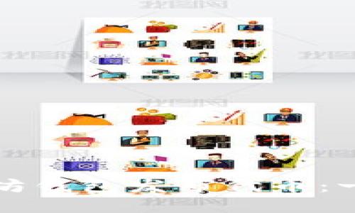 如何使用以太坊钱包发布代币：一步一步的指南