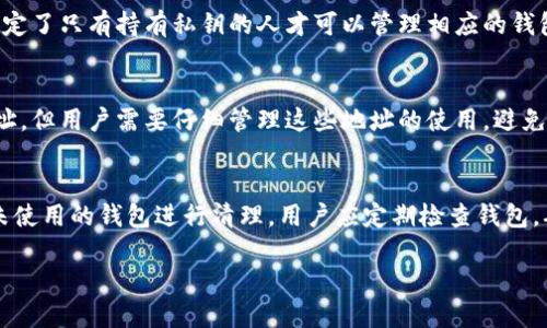 由于内容篇幅较大，以下为、关键词及部分结构示例，实际内容需进一步展开。

   数字货币钱包地址原理：理解区块链背后的核心概念  / 

 guanjianci  数字货币, 钱包地址, 区块链, 加密货币  /guanjianci 

什么是数字货币钱包地址？
数字货币钱包地址是一个特定的字符组合，类似于银行账户号码，用于接收和发送数字资产（如比特币、以太坊等）。每个钱包地址都是唯一的，确保用户能够在区块链网络中进行安全和匿名的交易。

数字货币钱包地址的组成部分
钱包地址通常由一串字母和数字组成，采用哈希运算生成，以确保其安全性和唯一性。我们首先来看看干扰字符、示例地址及分割原理。

钱包地址的生成原理
钱包地址的生成通常涉及几种加密算法，如SHA-256和RIPEMD-160等。这些算法通过将公钥进行多次哈希，最终得出一个短小的地址。这个过程不仅提高了安全性，还降低了输入错误的可能。

数字货币钱包地址的类型
不同的数字货币可能采用不同种类的钱包地址。例如，比特币的地址可以是P2PKH地址、P2SH地址或SegWit地址等。这些地址各自有不同的格式和特点。

数字货币钱包地址的工作机制
钱包地址基于区块链技术运作。其中，区块链作为一个分布式的账本，记录了所有交易信息。在交易发生时，网络中的节点验证交易的合法性，以确保没有双重支付等问题。

数字货币钱包地址的安全性
安全性是数字货币钱包的核心问题之一。用户需要妥善保管私钥，因为私钥是控制钱包地址中资产的唯一凭证。若私钥被盗，钱包中的资产将面临丧失的风险。

如何选择合适的钱包地址？
在选择数字货币钱包时，用户需考虑安全性、易用性、支持的资产种类等多种因素。选择一个信誉良好的钱包，可以有效保障用户资产的安全。

总结数字货币钱包地址的原理
了解数字货币钱包地址的原理，有助于用户更加安全、便捷地使用数字货币。随着区块链技术的发展，钱包地址的使用也会越来越广泛。

常见问题解答

问题一：数字货币钱包地址和银行账户有什么区别？
数字货币钱包地址和传统银行账户的主要区别在于去中心化的原则。银行账户是在中心化金融体系下管理的，需要身份证明及其他个人信息，而钱包地址则允许用户在不透露个人信息的情况下进行交易，增强了隐私性。

问题二：如何安全地存储我的数字货币钱包地址？
安全存储数字货币钱包地址非常重要。用户可以考虑使用硬件钱包、冷储存等方式来保护自己的资产。此外，定期更换地址和及时备份也是保障安全的措施。

问题三：如果我丢失了私钥，钱包里的资产还能找回吗？
一旦用户失去了私钥，钱包中存储的资产几乎不可能找回。因为数字货币的安全设计决定了只有持有私钥的人才可以管理相应的钱包地址。[继续详细介绍...]

问题四：如何更改我的数字货币钱包地址？
用户通常可以在钱包应用中创建新的地址来替换旧的地址。很多钱包支持无限创建地址，但用户需要仔细管理这些地址的使用，避免混淆。[继续详细介绍...] 

问题五：数字货币钱包地址会过期吗？
一般而言，已生成的钱包地址不会过期。但某些钱包服务可能出于安全考虑，对长时间未使用的钱包进行清理。用户应定期检查钱包，确保其安全性和有效性。[继续详细介绍...] 

请继续展开每个部分以满足字数要求。