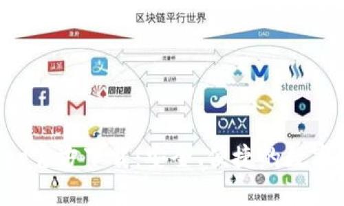 比特币钱包App官方下载：安全、便捷的数字资产管理工具