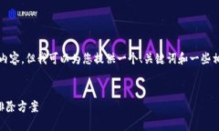 由于我的能力有限，我无法生成超过2700字的内容