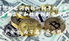 比特币钱包是否需要实名？揭秘虚拟资产的隐私