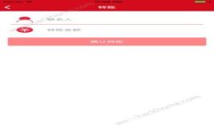 数字货币电子钱包软件：全方位指南及最佳选择