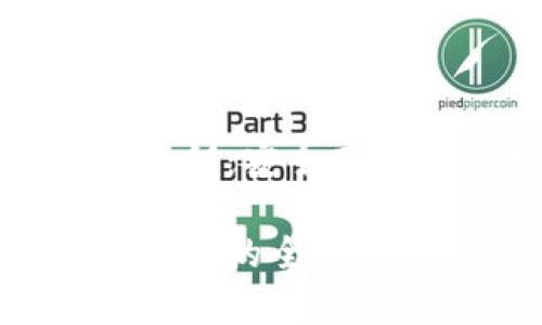 比特币钱包密码和私钥：安全存储与管理的完全指南

比特币钱包密码与私钥的全面解析：安全存储与管理