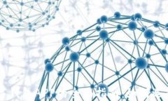 虚拟数字钱包APP的全面指南：如何选择与使用