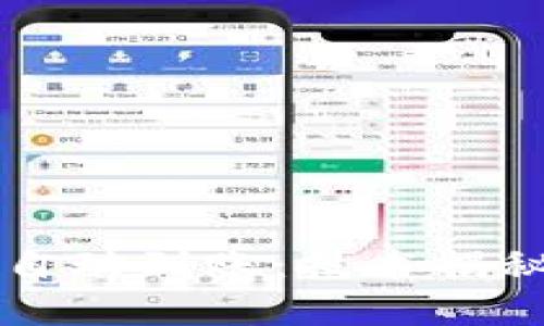 区块链钱包自动到账：技术揭秘与应用前景