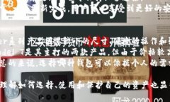 biao ti/biao ti数字资产加密硬件钱包完全指南/bia