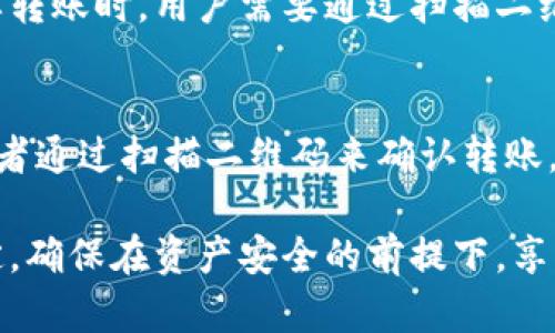 比特币冷钱包适合什么系统？全面解析冷钱包的使用及其优势
比特币冷钱包, 冷钱包使用系统, 冷钱包安全性, 加密货币存储, 比特币交易/guanjianci

什么是比特币冷钱包？
比特币冷钱包是一种存储比特币等加密货币的安全方式。与热钱包，即在线连接的数字钱包相比，冷钱包不与互联网连接，从而使得存储的资产不易受到黑客攻击。冷钱包可以是一个硬件设备，也可以是纸质的钱包。冷钱包的核心优势在于其高度的安全性，因为它隔离在安全的环境中，不容易受到恶意软件或网络攻击的影响。

冷钱包适合哪种系统？
冷钱包可以适用于多种操作系统，包括但不限于Windows、macOS、Linux以及移动设备的iOS和Android系统。用户可以根据自己的需求和习惯选择适合的硬件或软件冷钱包。
对于Windows和macOS系统，用户可以选择一些硬件冷钱包，如Ledger Nano S、Trezor等。这些硬件设备不仅操作简单，而且兼容性强，可以与多种加密货币管理软件连接。Linux用户也可以选择类似的硬件钱包，或者使用一些专为Linux设计的软件钱包。
对于移动用户，你可以找到支持iOS和Android的冷钱包软件和硬件。基于蓝牙连接的硬件冷钱包，能够在手机上使用管理应用，实现资产的灵活管理。这些软硬件的安全性仍然依赖于用户的操作及其隐私保护意识。

冷钱包的优点
使用冷钱包的优点众多，首先是安全性。由于冷钱包不直接连接到互联网，这降低了被黑客攻击的风险。其次，冷钱包通常不存储用户的私钥，这意味着即使设备被盗，黑客也无法获取用户的资产。再者，冷钱包的备份和恢复机制也相对简单，用户可以通过写下助记词来追回丢失的资产。
除了安全性，冷钱包还提供了长久存储的可能性。由于电子货币的价格波动很大，很多用户选择将资产长期存储在冷钱包中，以避免短期内的价格波动影响决策。这种存储方式特别适用于长期投资者和大额投资者。

使用冷钱包的注意事项
虽然冷钱包提供了极高的安全性，但用户在使用这些设备时仍需注意一些事项。首先，务必保护好自己的助记词和私钥。助记词是恢复钱包的唯一途径，典型的做法是将其写下并保存在安全的地方，防止被他人获取。
其次，用户在购买冷钱包时需要选择信誉良好的品牌，以确保设备的安全性和隐私保护。此外，在使用过程中，用户应定期检查设备的安全更新，确保其软件版本是最新的，从而防止潜在的安全风险。

如何选择适合的冷钱包？
在选择冷钱包时，用户应考虑几个关键因素。首先是兼容性，用户需确认所选择的钱包支持自己想要存储的加密货币。其次是用户体验，不同的钱包在操作上可能存在差异，选择简单易用的可以提升使用体验。再者，安全性也是首要考虑因素，知名品牌的冷钱包通常提供更为高级的安全措施。
另外，成本也是一个因素，市场上冷钱包的价格差异较大，用户需根据自己的需求和预算做出选择。在研究和比较不同产品后，可以选出最适合自己的冷钱包款式。

5个可能相关的问题

1. 比特币冷钱包的基本类型有哪些？
比特币冷钱包的基本类型主要分为两类：硬件钱包和纸质钱包。硬件钱包是专用设备，内部集成了安全芯片，可以加密存储私钥，并通过USB或蓝牙连接到电脑或手机上。常见的硬件钱包品牌包括Ledger和Trezor等。
纸质钱包是一种极简的冷钱包形式，用户可以通过在线生成器创建一个比特币地址，并将其打印出来。纸质钱包的优势在于其成本几乎为零且相较于其他形式更加不易被盗，但一旦纸张损坏或遗失，资产将永久丢失。

2. 冷钱包的安全性如何保障？
冷钱包的安全性主要体现在其不连接互联网。用户在使用冷钱包时，要避免下载可能含有恶意软件的文件，因此，用户需要经常保持设备和软件的最新版本。此外，定期备份助记词并妥善保存，是确保资产安全的关键。用户还应定期审查其存储的设备和纸钱包的物理安全。

3. 使用冷钱包时应该如何备份私钥？
备份私钥是用户保证自身资产安全的重要保证。用户应将私钥记录在安全的地方，可以选择使用不易被他人接触的纸张记录方法，并确保其避免水灾、火灾等自然灾害。同时，使用密码管理器进行加密存储也是一个备份的选择。用户切勿将私钥存储在云端及不安全的环境中。

4. 纸质钱包如何使用？
使用纸质钱包需要通过在线的生成器创建一个比特币地址，并生成对应的私钥。用户可以选择将生成的信息打印出来，并保存于安全的地方。在需要转账时，用户需要通过扫描二维码或者手动输入地址和私钥进行操作。用户在接收描绘之后，需要将纸质钱包妥当存放，确保不易丢失。

5. 如何将比特币从冷钱包转移到热钱包？
将比特币从冷钱包转移到热钱包的过程较为简单，用户需要首先连接冷钱包至安全的电脑，然后打开比特币管理软件。用户需要输入相关的私钥或者通过扫描二维码来确认转账。在确认交易细节无误后，用户可以发送比特币到热钱包的新地址中。当交易确认后，资产将会出现在热钱包中。 

通过以上的介绍，相信您对比特币冷钱包的适用系统，以及各类相关信息有了更深入的了解。冷钱包的选择和使用，都需要用户根据自己的需求而定，确保在资产安全的前提下，享受加密货币带来的便利和价值。