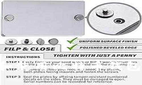 如何选择和使用比特币钱包：全面指南