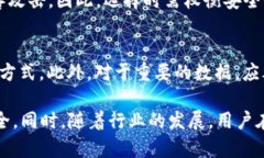 baioti虚拟币钱包的特点与安全性分析/baioti虚拟币