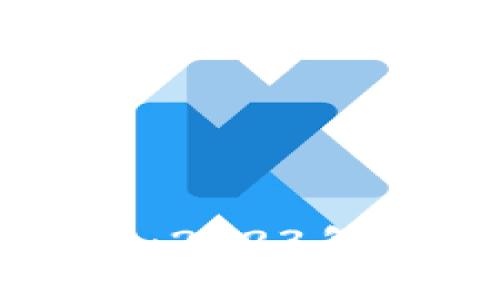 比特币钱包选择指南：2023年最佳比特币钱包推荐