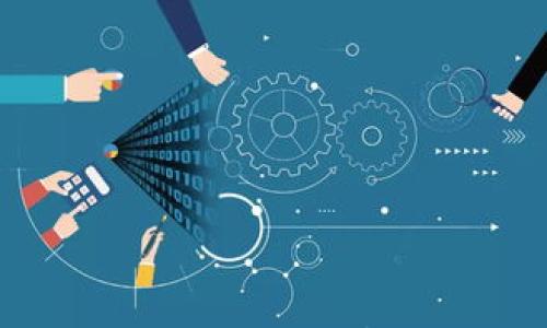 

比特币哪个钱包最安全？全面解析比特币钱包的安全性