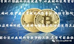 以太坊2020年价格走势分析及市场前景展望以太坊