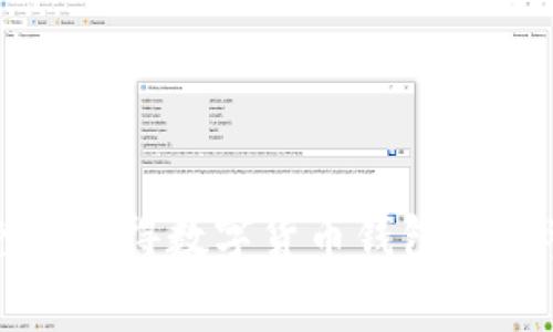 如何免费获得数字货币钱包的完整指南