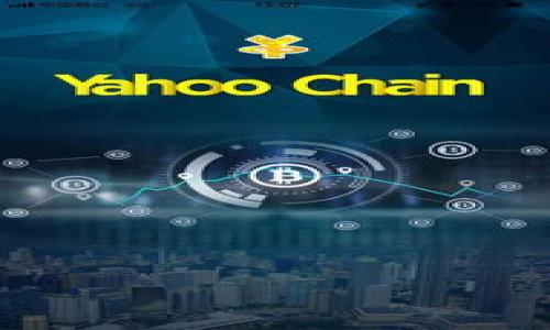 tiaotiTP钱包USDT转出显示账户不存在的解决方法/tiaoti
TP钱包, USDT, 转出, 账户不存在, 解决方法/guanjianci

在加密货币的交易过程中，钱包的使用是必不可少的。TP钱包作为一种流行的加密货币钱包，用户可以通过它轻松管理和转账各种数码资产，包括USDT（Tether）。然而，有些用户在尝试将USDT转出时，会遇到“账户不存在”这样的提示。这不仅让人感到困惑，还可能导致交易的延迟或损失。本文将详细解析这一问题的可能原因及其解决方案，并回答一些相关问题。

可能原因分析
当你在TP钱包中尝试转出USDT却收到“账户不存在”的错误提示时，这通常是由以下几种原因导致的：

h41. 钱包地址错误/h4
在进行任何转账时，确保输入的目标地址是正确的。在TP钱包中，用户对每一笔交易都需输入转账地址，若你在输入时出现拼写错误，或者地址格式不正确，就会导致系统无法识别该账户，从而显示“账户不存在”。

h42. 网络问题/h4
加密货币的转账依赖于区块链网络的稳定性。如果你在网络不稳定的情况下尝试转出USDT，就可能出现账户不可用的提示。用户需要确保在进行交易时，有稳定的网络连接，以避免这种情况的发生。

h43. 钱包未同步/h4
TP钱包需要与区块链网络进行同步，才能实时显示账户信息。如果你的TP钱包未能完成同步，任何转账请求都可能无法得到处理，因此系统会提示“账户不存在”。

h44. 非法转账/h4
TC钱包在保护用户资金安全的同时，也会对可疑的转账行为进行限制。如果系统检测到异常行为，可能会自动阻止转账并显示账户不存在。这通常是在你的设备上被发现恶意软件或病毒的情况下发生。确保钱包的安全性是关键。

h45. 资产持有情况/h4
某些情况下，如果你的钱包中没有USDT 或余额不足，系统也可能会提示账户不存在。因此，在转账前，请务必检查你的钱包余额。在TP钱包的主界面上可以清楚看到你的资产情况。

解决方法
针对上述可能原因，以下是可以解决“账户不存在”问题的方法：

h41. 检查并确认转账地址/h4
始终确保转账地址准确无误。可以从目标钱包中复制地址，而不是手动输入，这样能大幅降低人因错误输入带来的风险。

h42. 检查网络连接/h4
在进行转账时，请确保网络连接良好。最佳情况是在Wi-Fi或者数据网络都非常稳定时进行转账。如果网络信号较差，可以尝试更换网络后再进行尝试。

h43. 等待钱包同步/h4
如果首次使用TP钱包，建议给钱包一定的时间进行同步。你可以在设置中查看同步状态，确保你的钱包信息和区块链是完全一致的。

h44. 检查安全性/h4
确保你的设备没有恶意软件，定期更新杀毒软件并扫描你的设备。建议使用正规的安全软件以确保TP钱包的安全，保证钱包运行在一个健康的环境中。

h45. 检查资产余额/h4
在进行转账前，请务必确认余额充足。如果没有足够的USDT来完成转账，会出现无法进行转账的情况。你可以在TP钱包的主界面查看资产余额，并根据需要进行充值。

常见问题解析

问题一：TP钱包支持哪些类型的资产转账？
TP钱包是一款多功能的加密货币钱包，支持多种数字资产的管理。用户不仅可以在TP钱包中存储和管理USDT，TP钱包还拥有对BTC（比特币）、ETH（以太坊）、BCH（比特币现金）等多个主流数字货币的支持。用户在需要时，可以通过钱包内的功能方便地进行转账、接收或兑换等操作。

TP钱包的多资产管理功能使得用户不必下载多个不同的钱包来管理各类加密资产，从而提供了更好的用户体验。同时，TP钱包也不断更新与扩展其服务，用户有需求可以关注最新的资讯与更新动态，确保能够享受到最完整的服务。

问题二：如何确保TP钱包安全？
对于任何数字资产钱包、尤其是在TP钱包这样的第三方应用中，安全性是用户最关心的问题之一。为了确保你的TP钱包安全，有以下几个建议：

h41. 使用复杂密码/h4
制定一个复杂的密码，这样能极大增强钱包的安全性。此外，定期更换密码也是一个很好的习惯。

h42. 启用双重认证/h4
如果TP钱包支持双重认证功能，一定要启用此功能。双重认证可以大幅提升你的帐户安全性，即使密码被泄露，黑客也无法轻易访问你的钱包。

h43. 定期备份种子短语/h4
种子短语是恢复钱包的重要信息，务必定期备份，保存在安全的地方。如果设备丢失或钱包损坏，可以通过种子短语来恢复钱包。

h44. 更新软件/h4
定期检查和更新TP钱包软件，确保你使用的是最新版本。新版本通常会修复过去的漏洞，并增加新的安全防护措施。

h45. 避免公共网络/h4
在使用TP钱包时，最好避开公共Wi-Fi网络，尤其是在进行重要交易时。如果不得不使用公共网络，务必要使用VPN保护你的网络安全。

问题三：如何恢复丢失的TP钱包？
TP钱包如果丢失或因设备损坏而无法进入，用户可以通过种子短语或私钥来恢复钱包。

h41. 使用种子短语恢复/h4
在创建TP钱包时，系统会生成一个种子短语。这是恢复钱包的重要凭据，妥善保管非常重要。当你需要恢复钱包时，打开TP钱包应用并选择“恢复钱包”，然后输入你的种子短语，按照提示完成操作。

h42. 使用私钥恢复/h4
如果你有某个特定资产的私钥，也可以通过输入私钥来恢复对应资产。在TP钱包的设置中，找到导入私钥的选项，将私钥正确输入后，你的资产应当可以被找回。

h43. 尽量避免丢失/h4
在日常使用中，对钱包中的种子短语和私钥加强保管非常重要，可以将其保存在安全的地方，并考虑使用加密方式储存。

问题四：TP钱包的交易费用是如何计算的？
在使用TP钱包进行USDT转账等交易时，用户需要了解交易费用的计算方法。TP钱包的交易费用主要由两部分组成：

h41. 网络矿工费用/h4
每笔交易在被确认之前，需要通过矿工来验证。矿工通过处理交易和生成新区块获得收益，这一部分称为矿工费用。由于区块链网络会根据网络拥堵情况而动态调整费用，用户在转账时应注意实时观察网络费用，可能会因交易高峰时期而增加。

h42. 平台管理费用/h4
TP钱包可能会根据不同的交易类型收取小额的管理费用，这通常是在使用其内部的交换或其他交易功能时收取的费用。费用会在用户确认交易前明确显示。

h43. 费用透明化/h4
用户在发起交易时，TP钱包会自动计算出所需的费用，并显示在交易确认界面，方便用户进行确认与决策。建议用户根据自己的需求选择合适的交易速度和费用。

问题五：如何进行TP钱包与其他钱包的资产转移？
在TP钱包与其他钱包之间转移资产时，用户需要遵循一定的步骤，具体如下：

h41. 准备目标钱包地址/h4
在开始之前，确保你已经获取了目标钱包的地址。使用“复制”功能确保地址的准确性，避免因手动输入错误导致的转账失败。

h42. 进入TP钱包进行转账操作/h4
打开TP钱包，点击进入USDT资产页面，选择转账功能。根据提示输入目标地址和转账金额。如果需要，检查网络费用并调整转账速度。

h43. 确认交易/h4
在确认页面仔细查看交易详情，包括目标地址、转账金额和费用信息，确保无误后进行确认。输入密码或完成双重认证以确保安全。

h44. 等待确认/h4
交易发起后，请耐心等待区块链网络确认，通常会依据网络状况有所不同。在这段时间内，可以使用区块链浏览器进行状态查询。

h45. 检查目标钱包/h4
确认交易完成后，建议在目标钱包内检查是否成功接收资产。如有问题，及时联系相关钱包支持以做进一步排查。

通过以上的介绍希望能帮助用户更好的解决在TP钱包中USDT转出时遇到的“账户不存在”问题，从而为用户提供更好的使用体验。