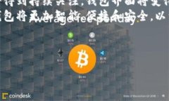    如何创建和管理自己的区块链钱包  /  guanjian