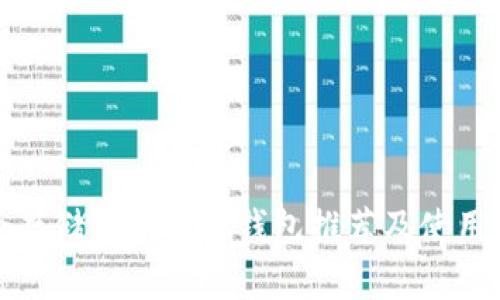适合存储狗狗币的钱包推荐及使用指南