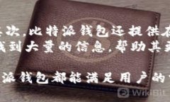 biao-ti比特派下载官方下载：全方位了解比特派钱